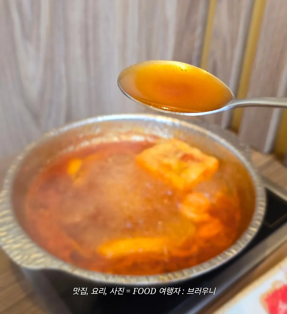 Spicy shabu-shabu broth and remaining ingredients