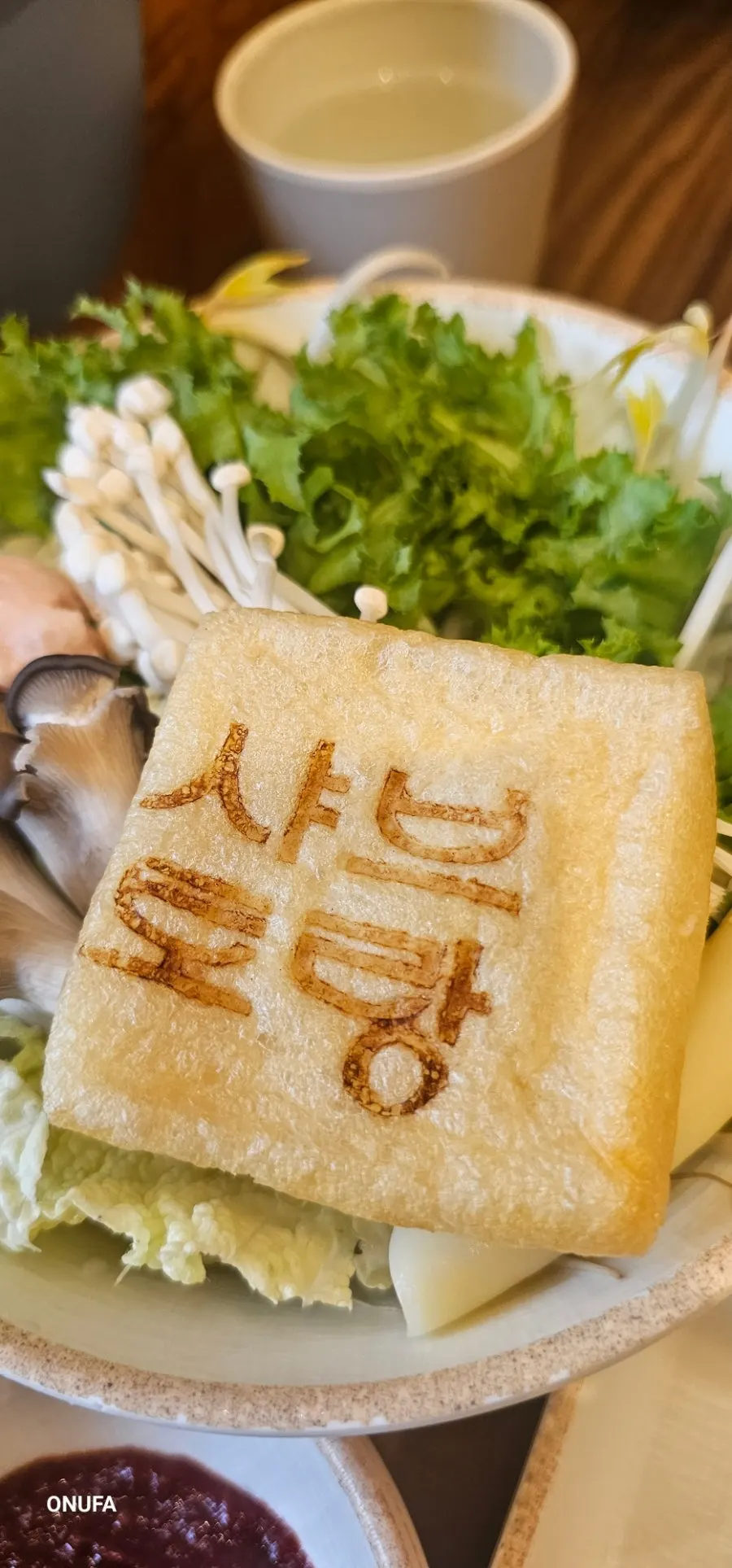 채소와 버섯을 넣고 끓이는 샤브샤브 냄비