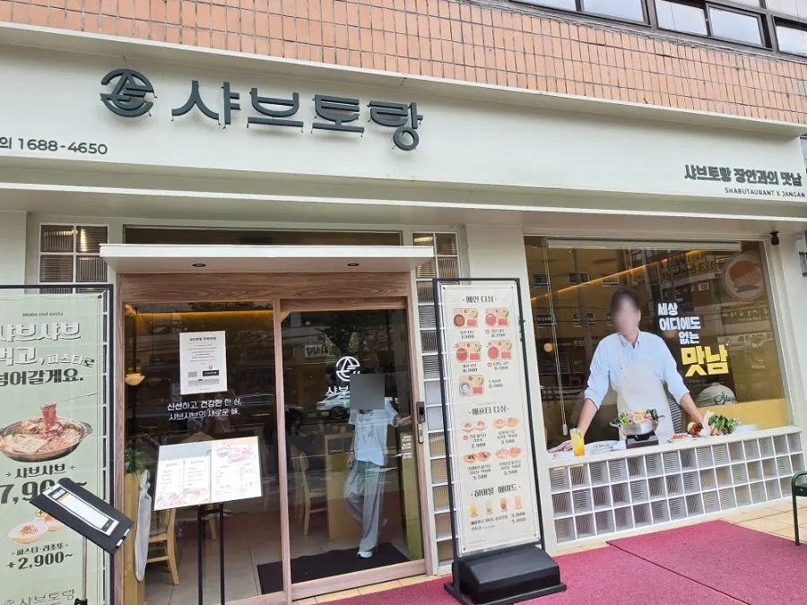 끓고 있는 1인 샤브샤브 냄비 가로 사진