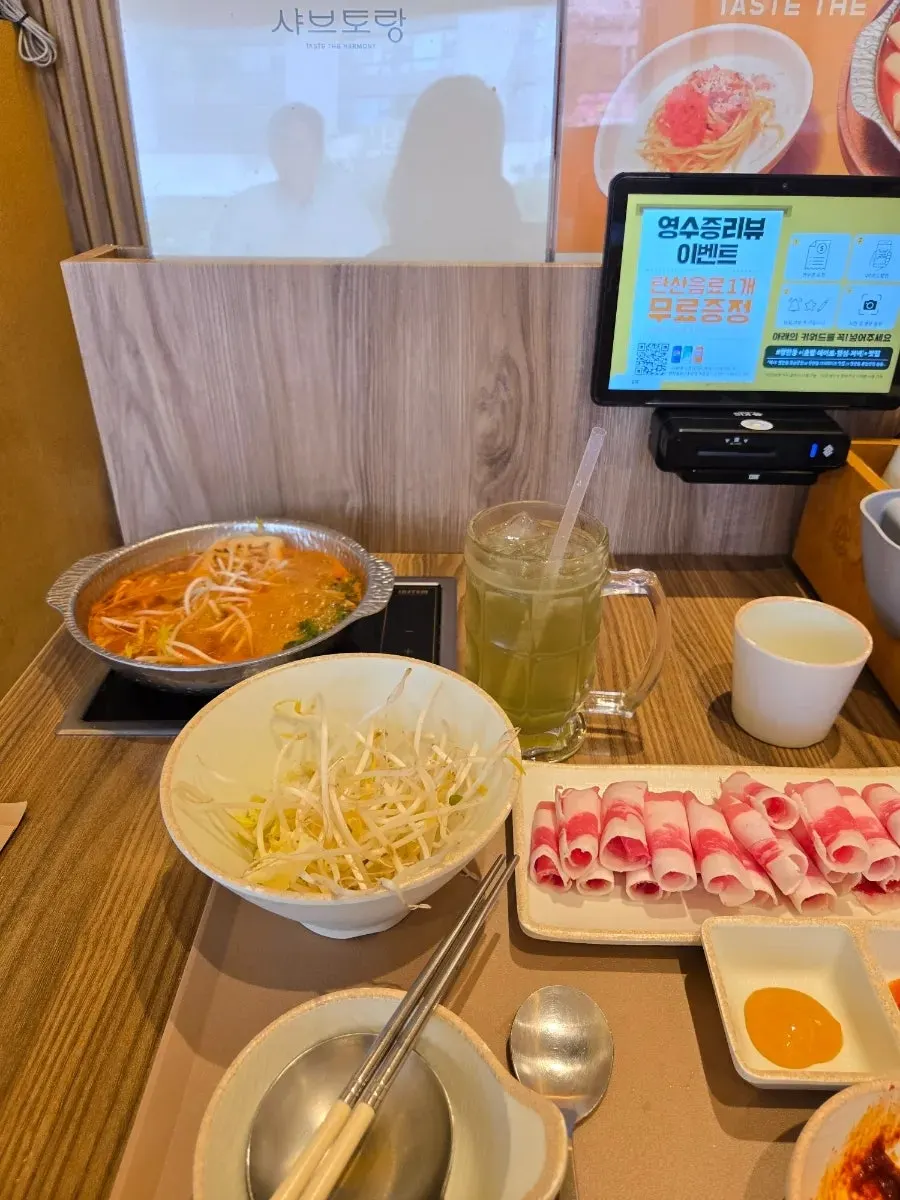 얼큰 양념을 풀어 끓인 샤브샤브 냄비