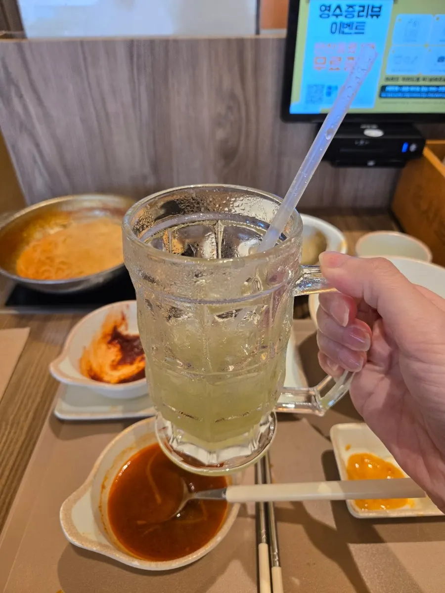 샤브샤브와 함께 마신 청포도 에이드