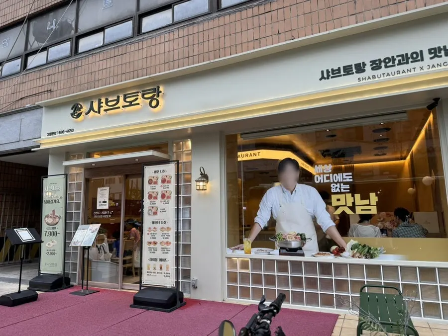 Fachada de Shabu Torang Jang-an Direct Branch en Dongdaemun