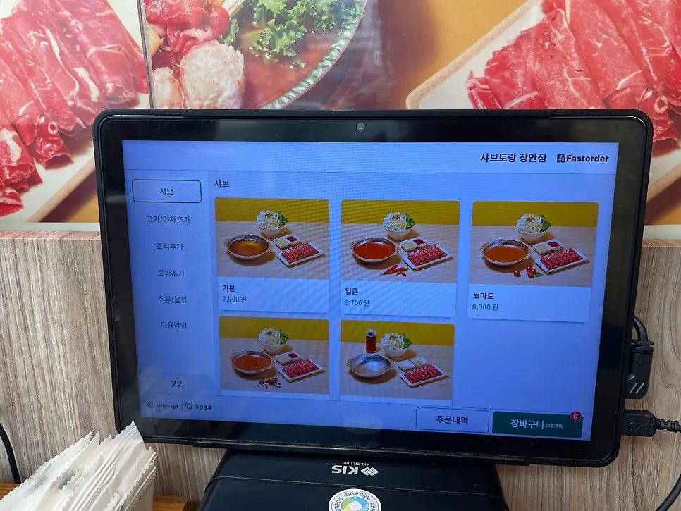 Menu board for finishing dishes: risotto, pasta, tteokbokki
