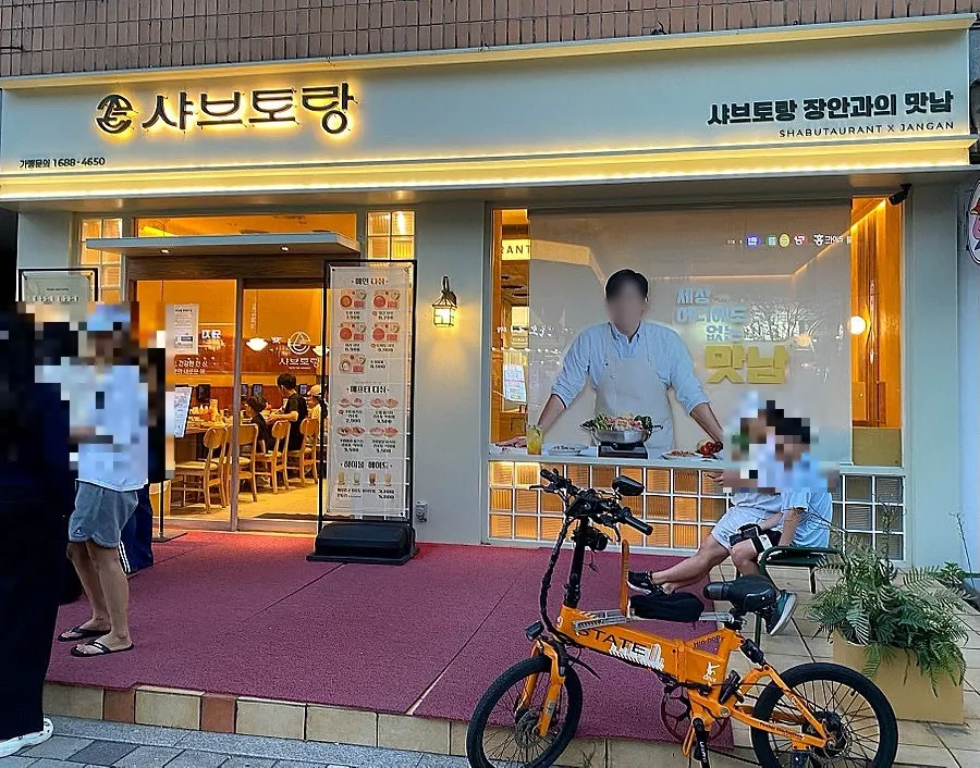 주말 저녁 웨이팅 손님이 있는 샤브토랑 장안 직영점 매장 앞