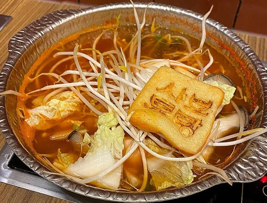 얼큰 육수에 야채와 고기를 넣고 끓이는 냄비