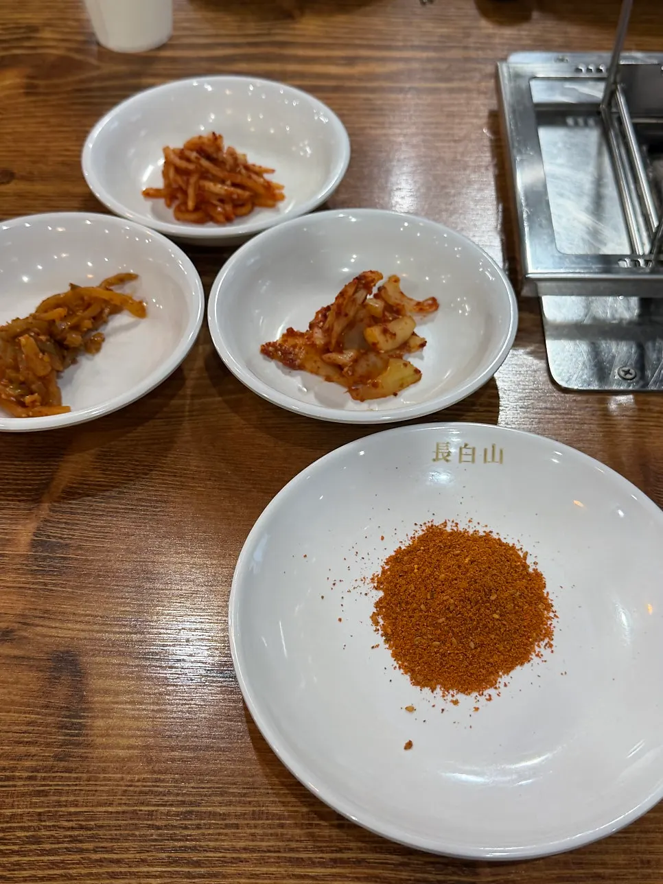 다 익어 먹기 좋은 양꼬치