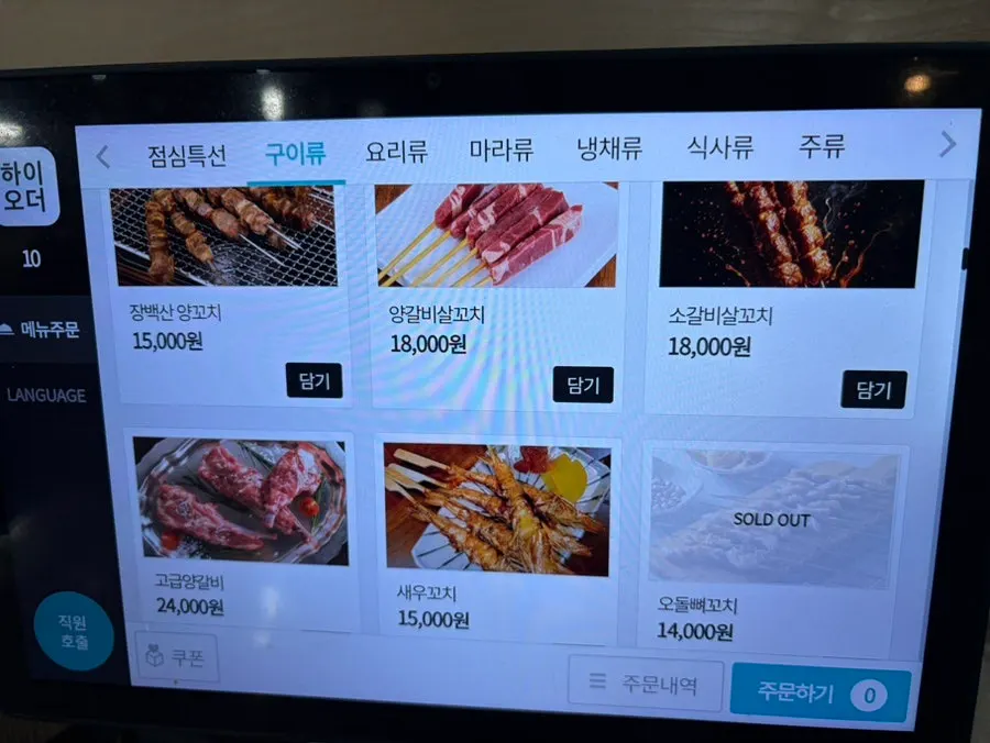 Basic side dishes of pickled radish and onion kimchi