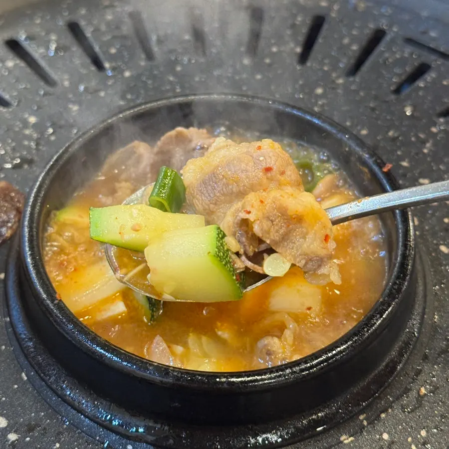 우삼겹 넣어 끓인 된장찌개