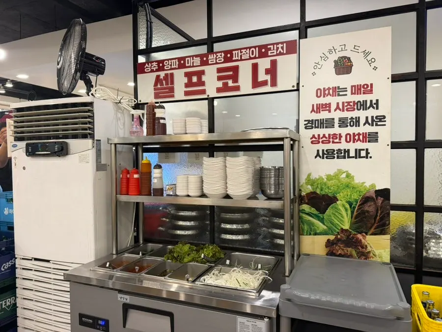 Self-serve side-dish station inside the restaurant