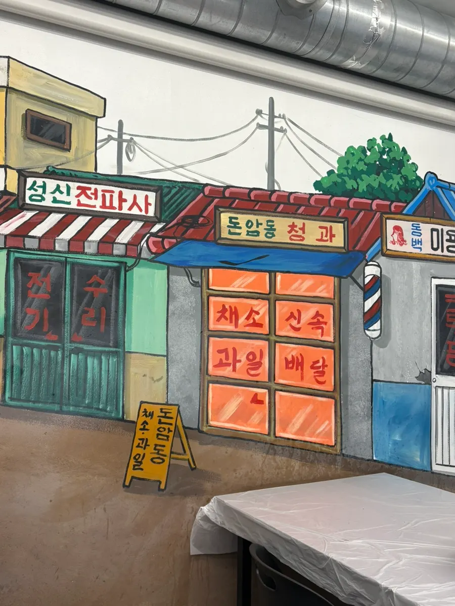 주문한 모듬구이와 밑반찬 상차림