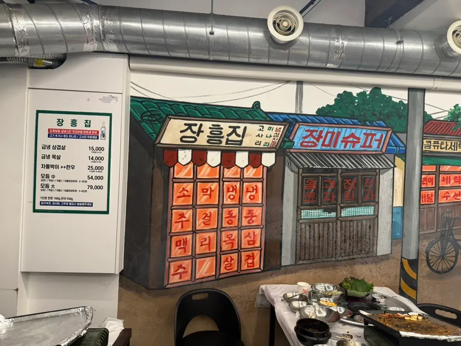 Retro-style seating inside Jangheungjip