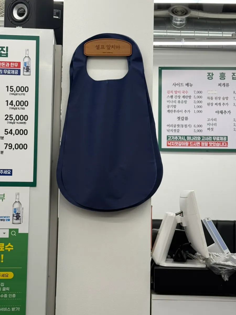 Disposable aprons provided at the restaurant