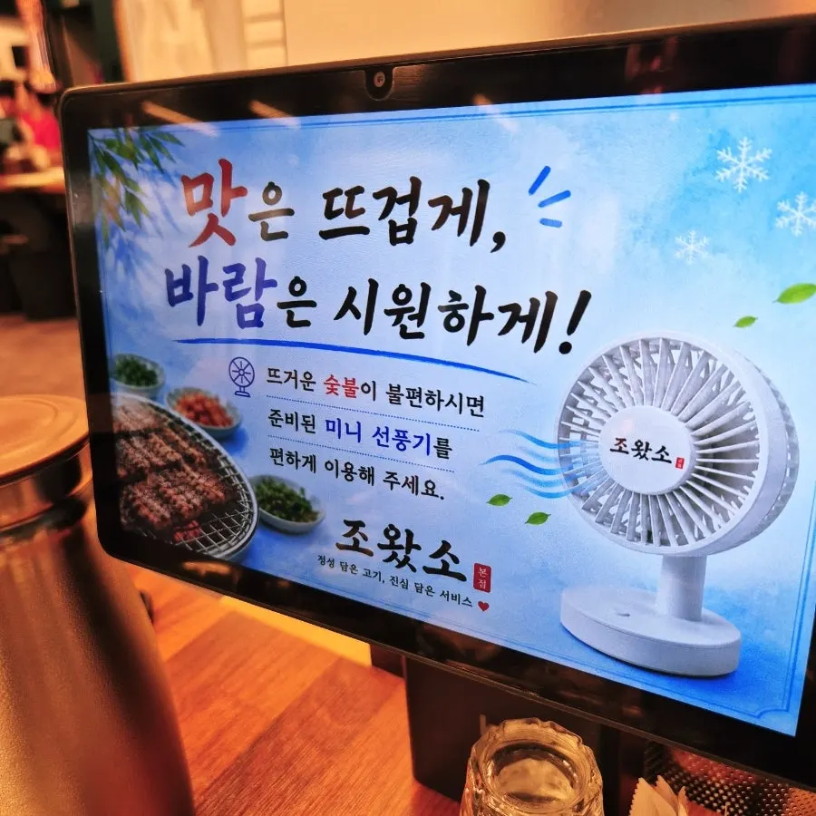 Jowatso's free beef hangover soup station