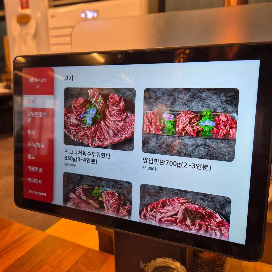 Jowatso's beef menu board