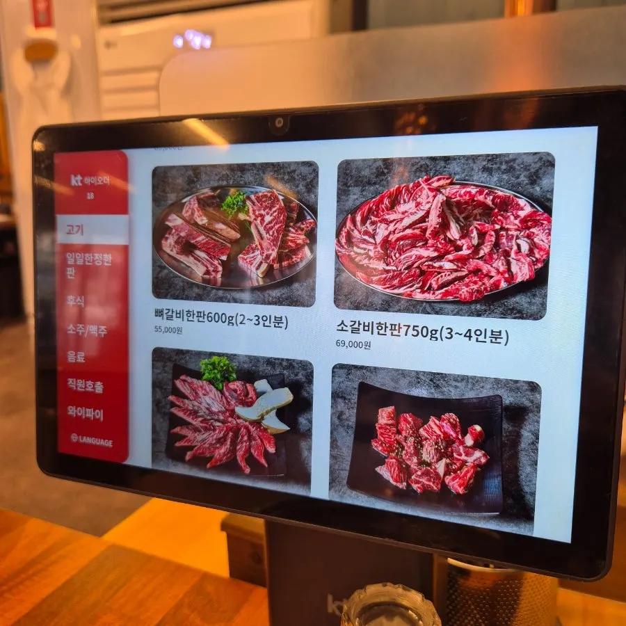 Menu listing for the signature special-cuts platter at Jowatso