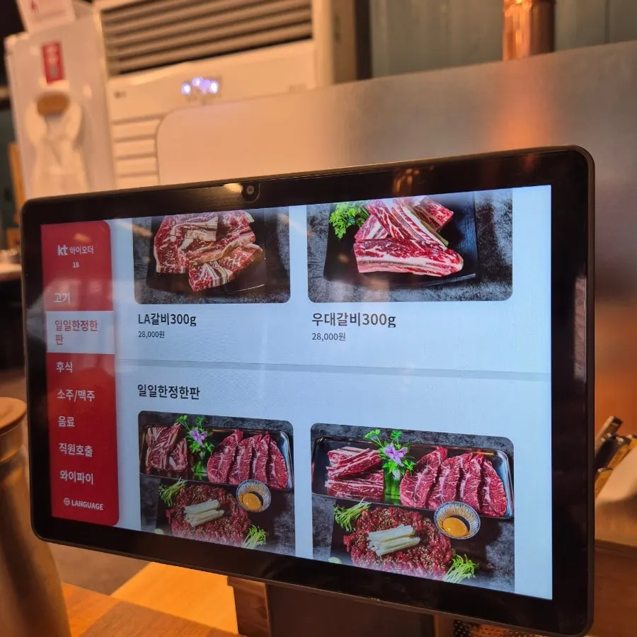 Sign listing meal menu items at Jowatso