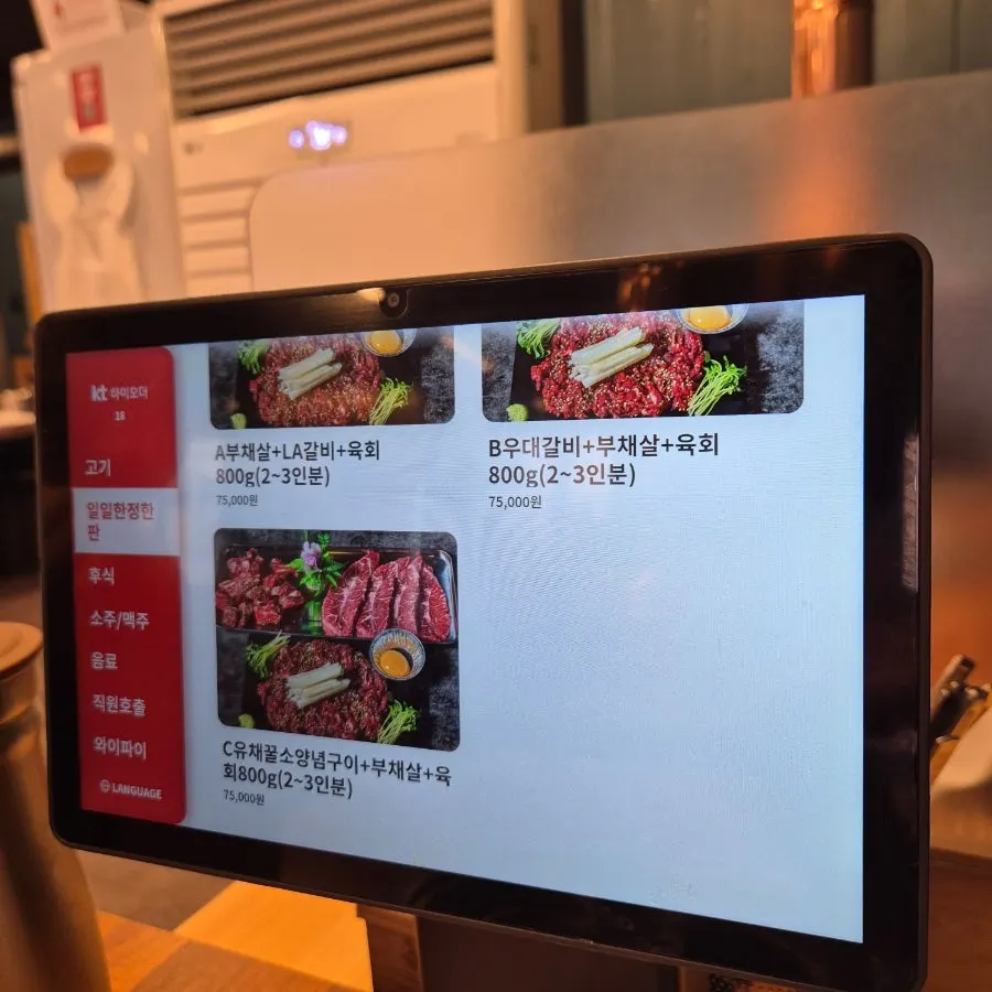 Sign describing menu composition at Jowatso