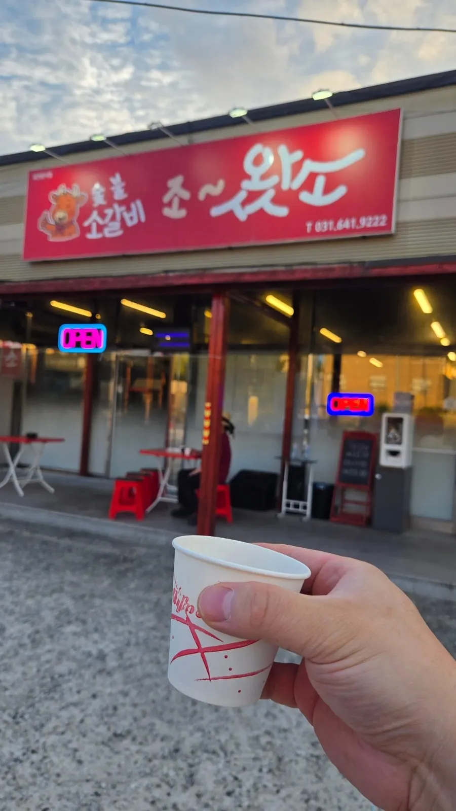 Coffee to finish in front of the restaurant
