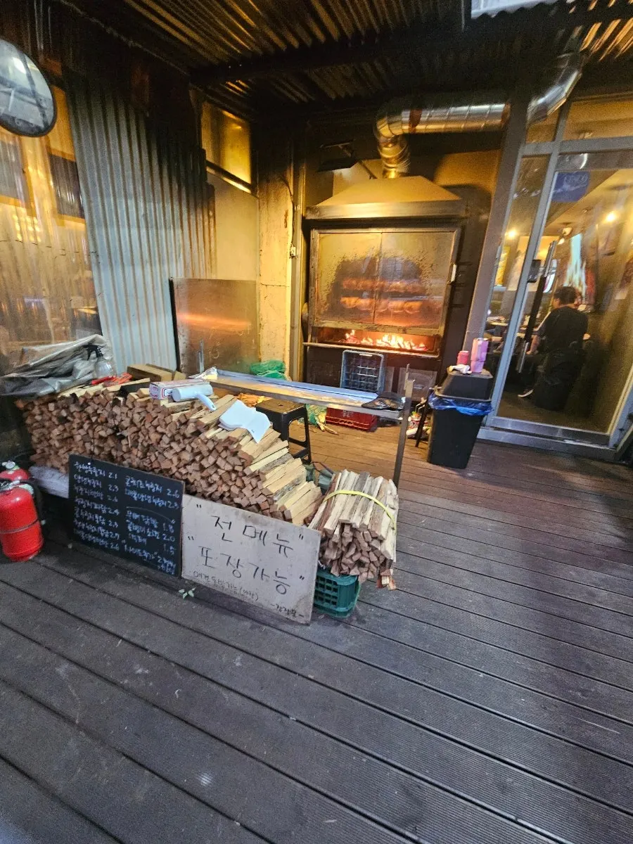 장작구이 화덕 앞 가게 입구