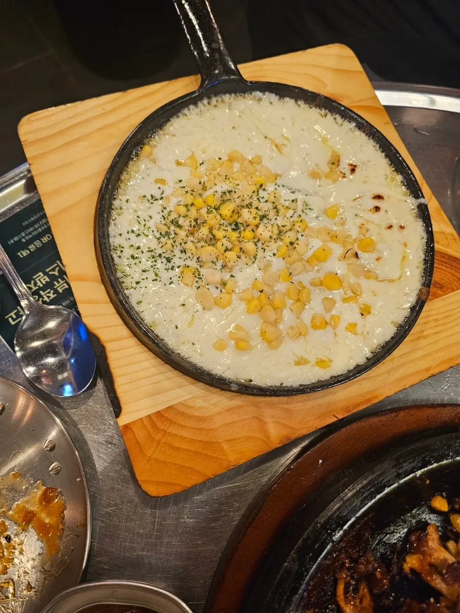 리뷰 이벤트로 받은 콘치즈