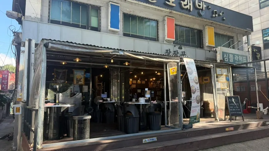 단대오거리역 근처 장작꾼 본점 건물 외관