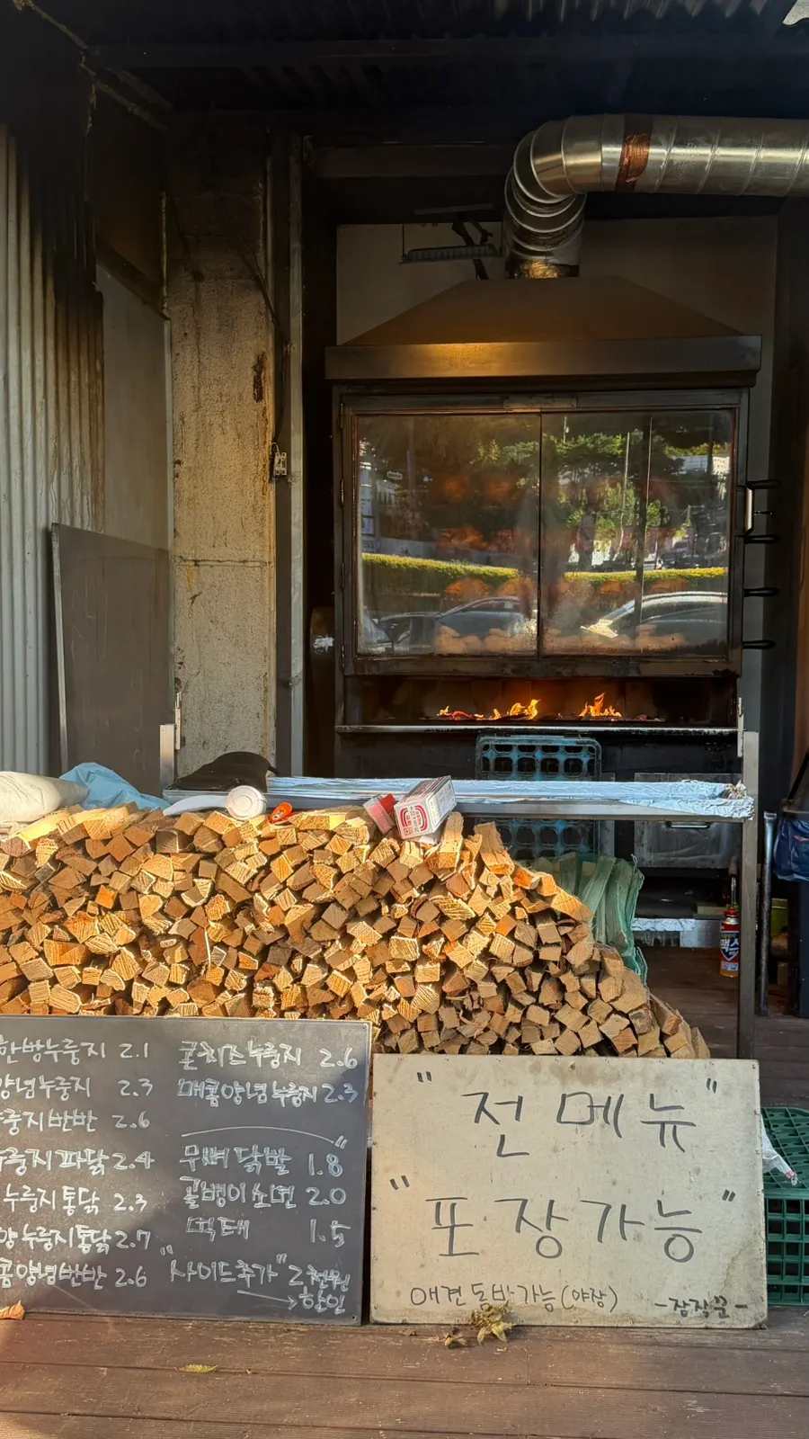 포장 가능 안내가 적힌 매장 메뉴 게시물