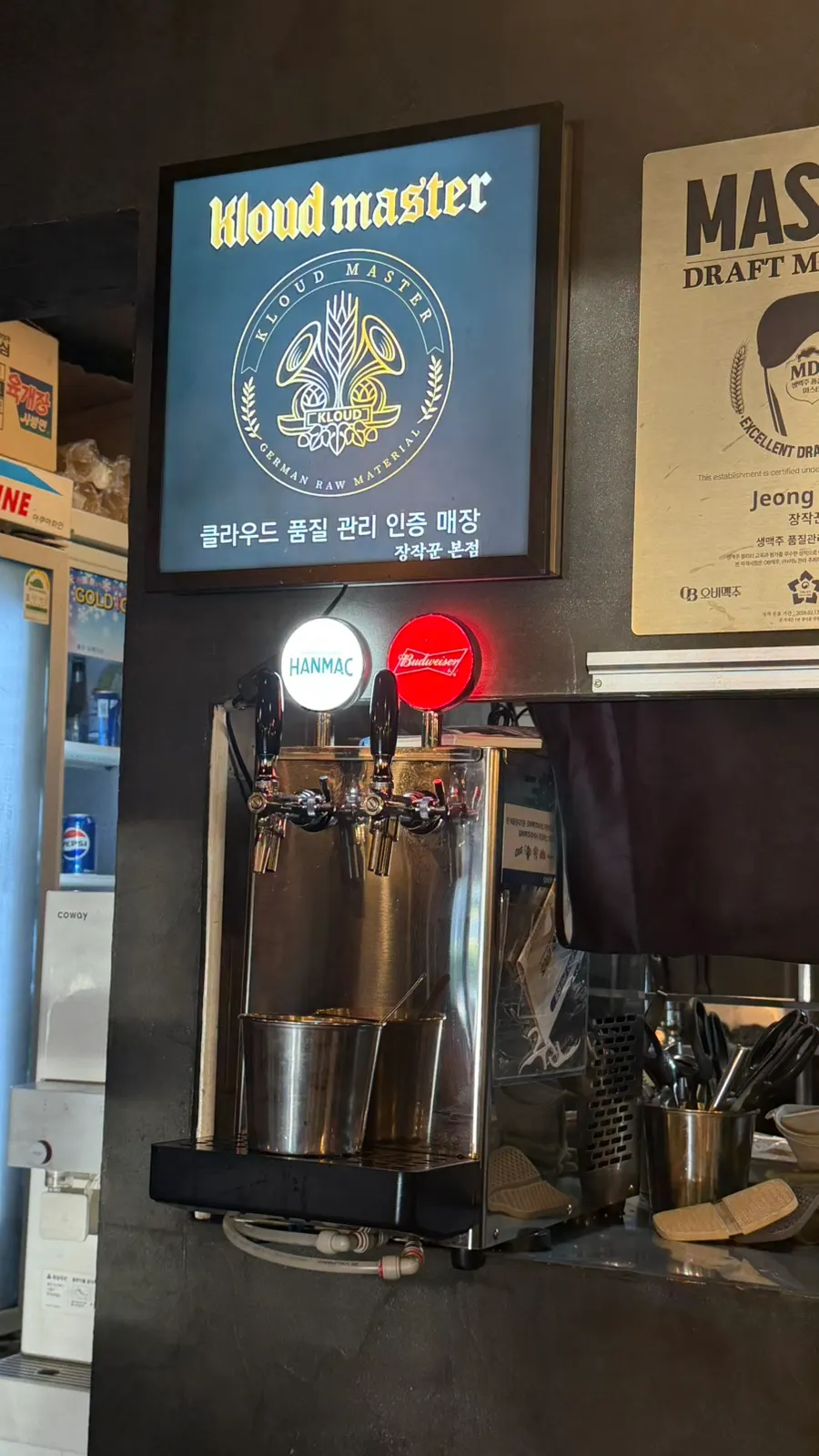 생맥주 품질관리 마스터 자격 안내