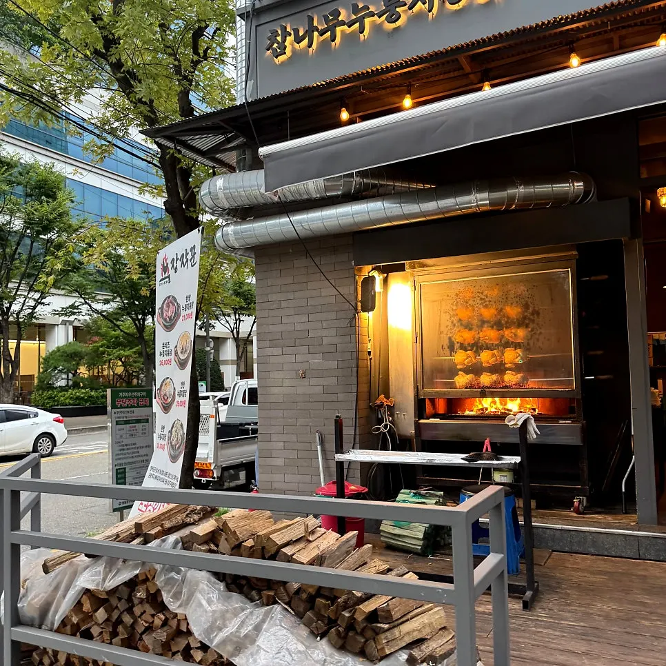 Jangjakgun Munrae sign and storefront