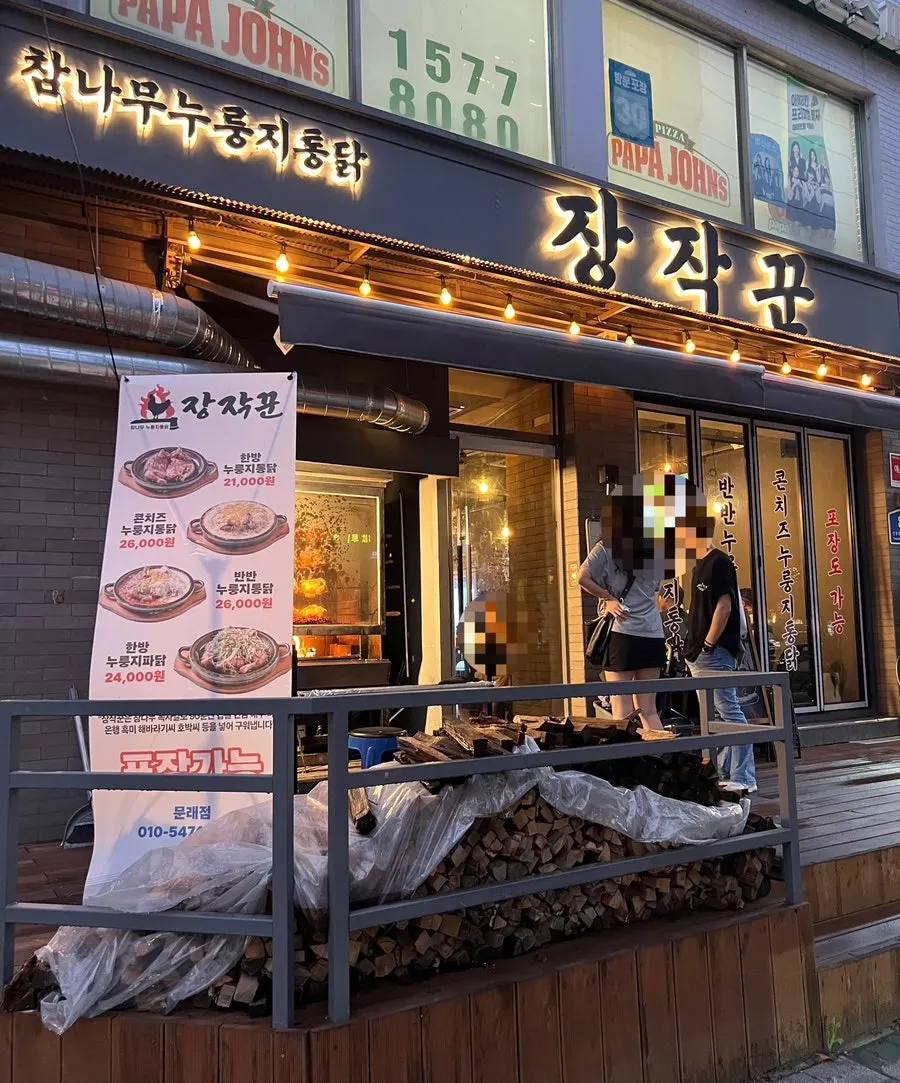 매장 앞에 가득 쌓여 있는 참나무 장작