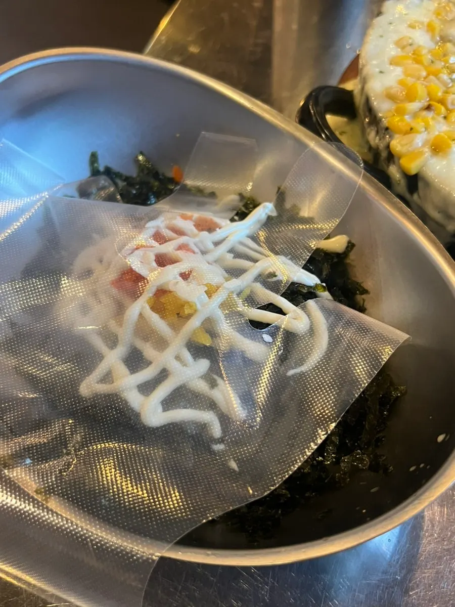 김가루가 듬뿍 들어간 주먹밥