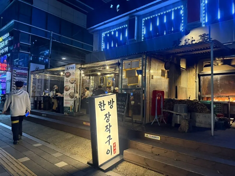 View of Jangjakgun's outdoor seating near Dandaeogeori