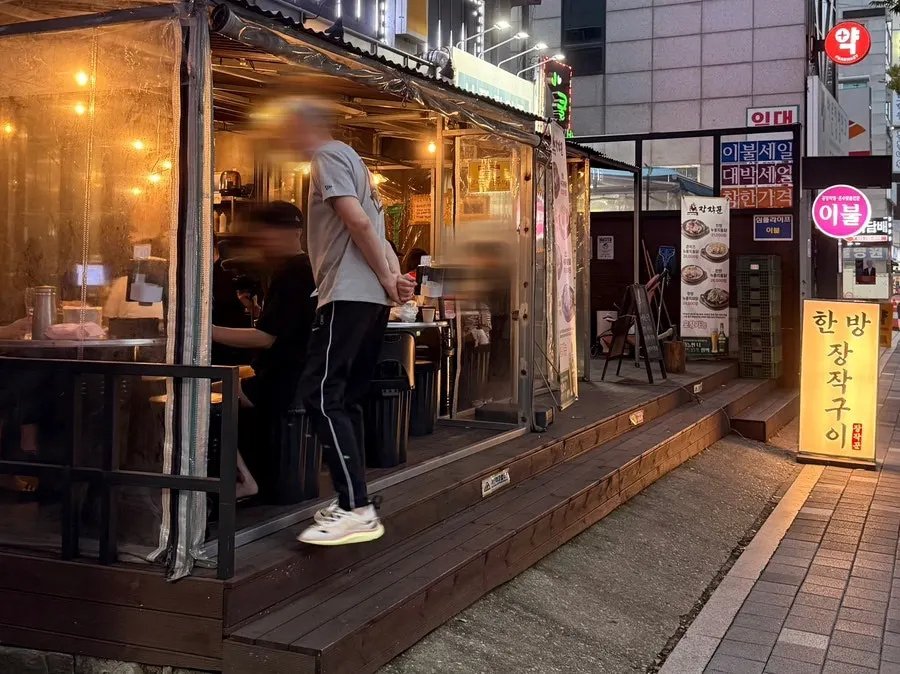 Street view in front of Jangjakgun Main Branch