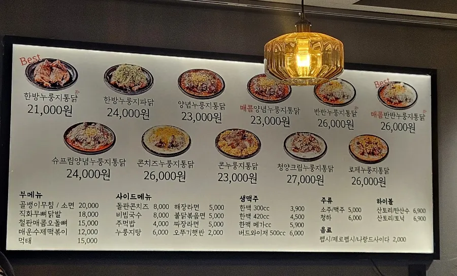 장작불에 돌아가며 구워지는 통닭