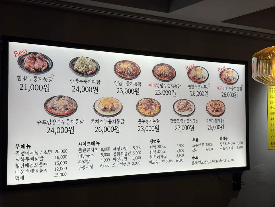 반찬과 수저, 소스가 놓인 셀프바