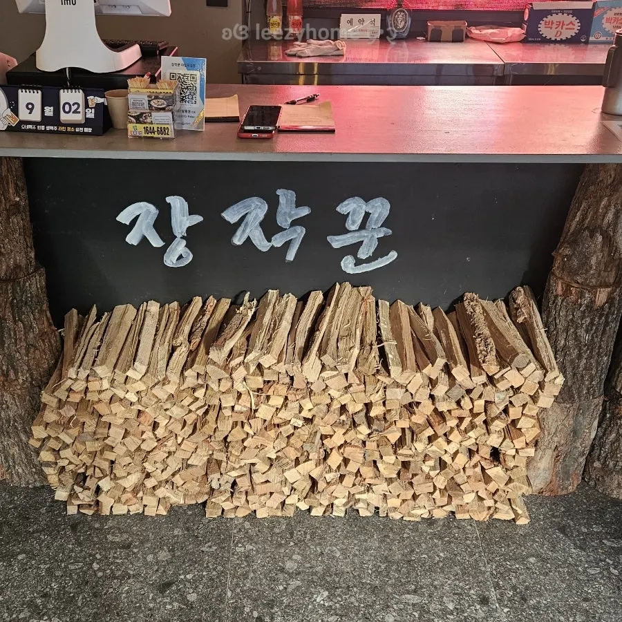 Firewood stacked to one side of the restaurant