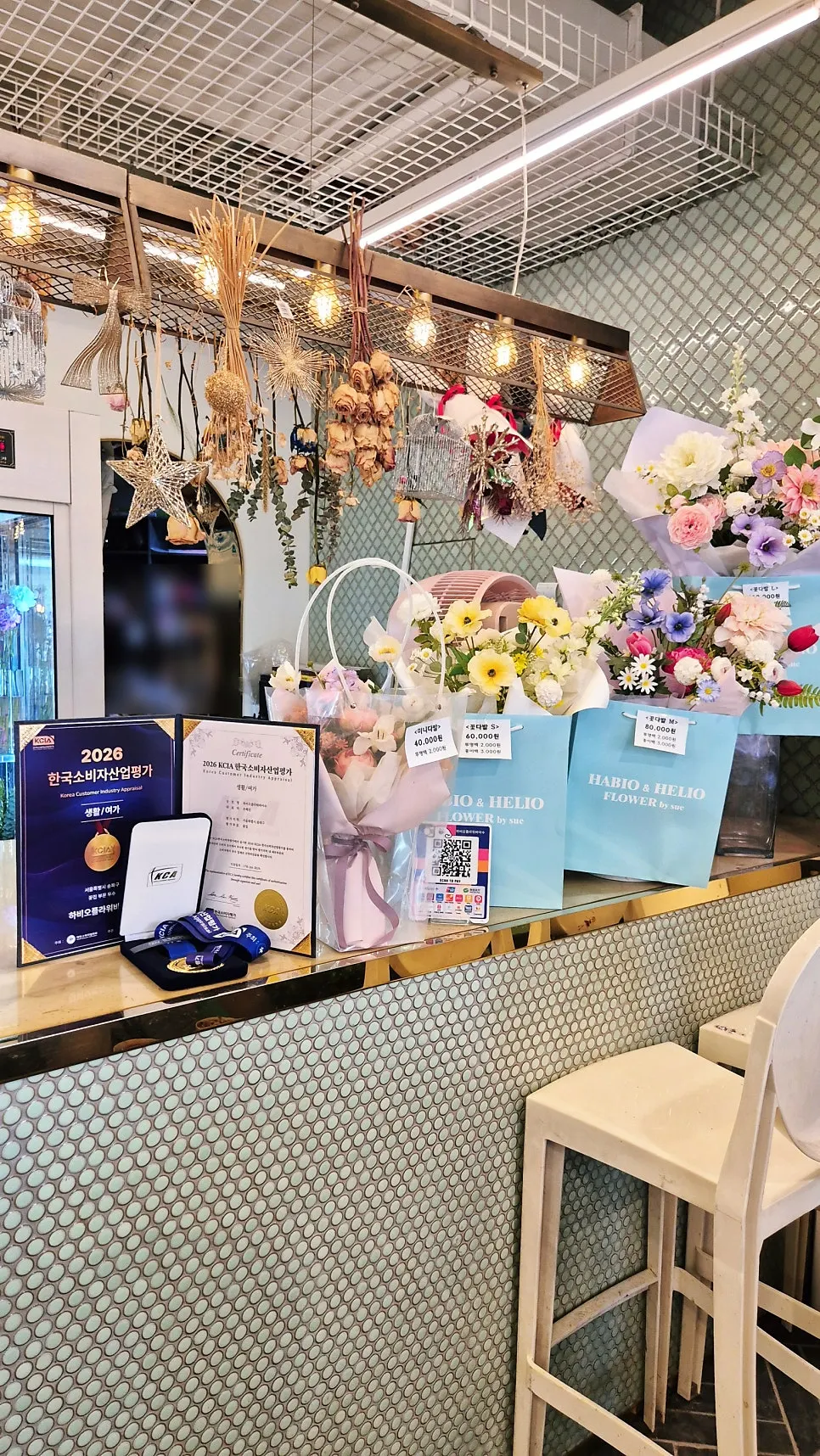 Interior view of the flower shop with flowers and props