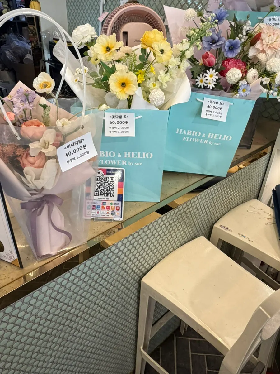 꽃다발 아래 물주머니 처리