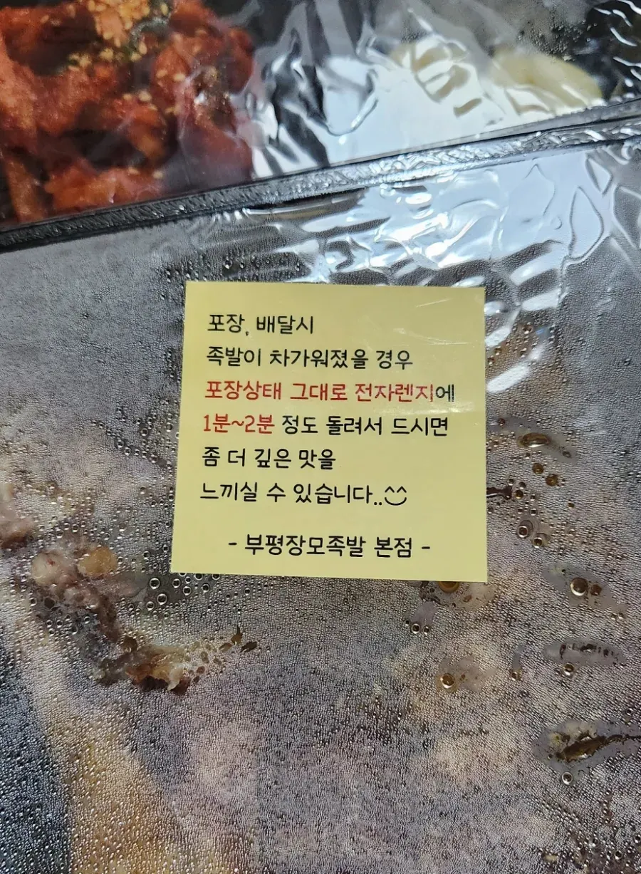 족발과 쟁반국수를 함께 차린 상차림