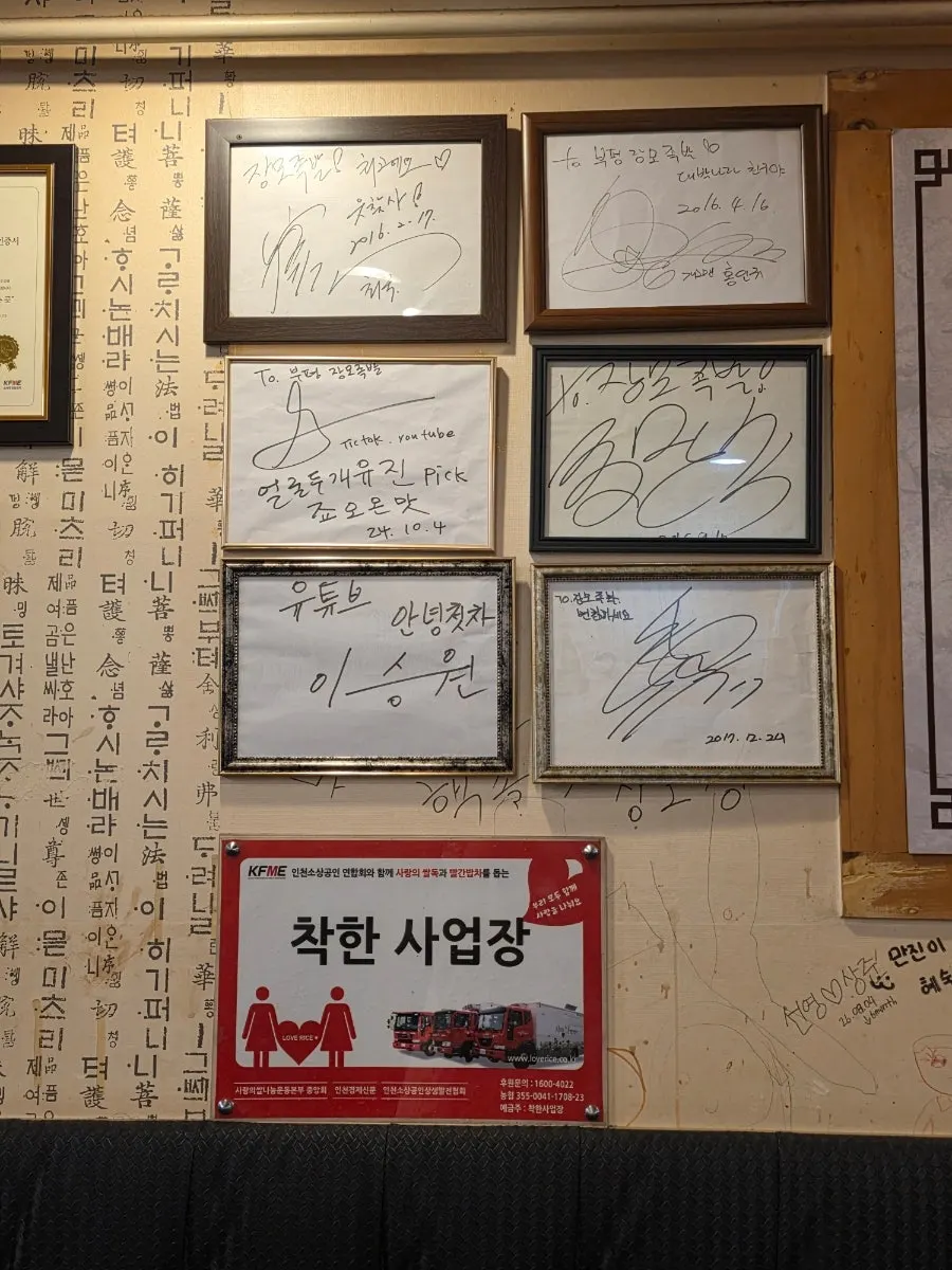 당일 삶아 썰기를 기다리는 족발