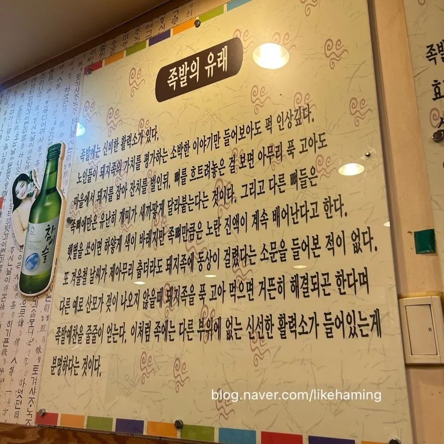 매장 벽에 걸린 유명인 사인들