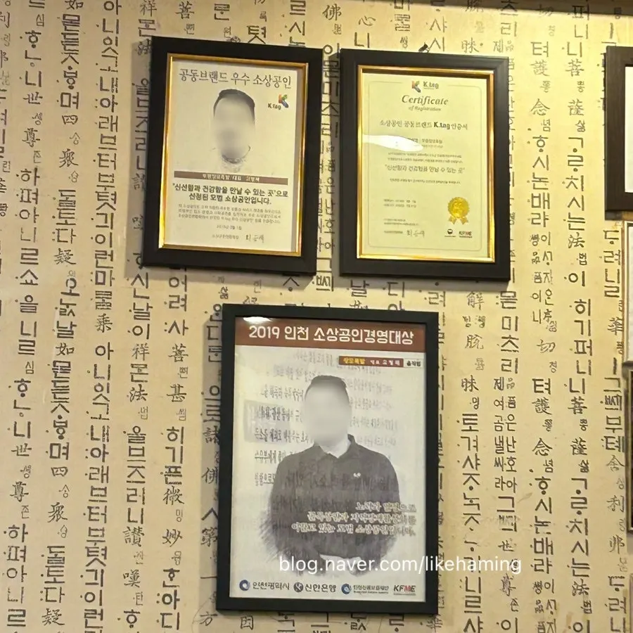 족발의 효능과 유래를 적은 매장 안내판