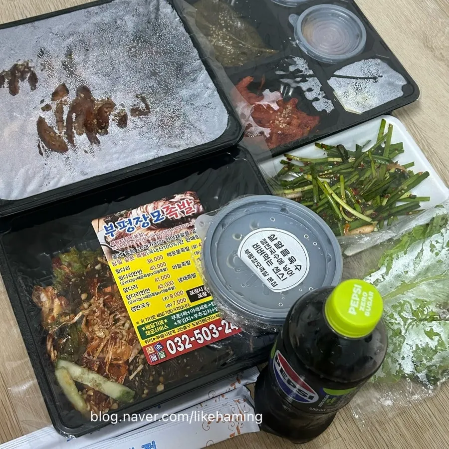 전화 주문으로 빠르게 준비된 포장 봉투