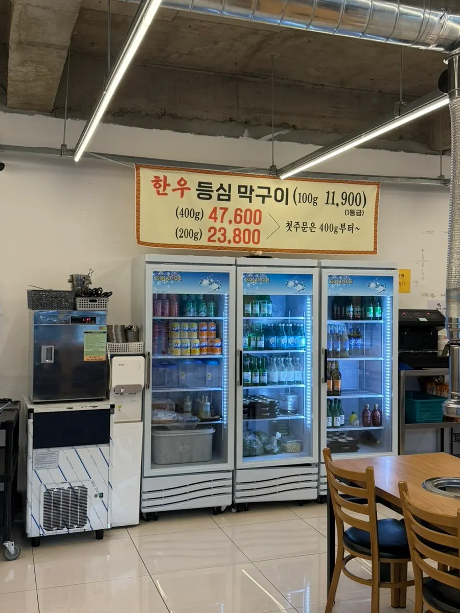 Menu showing the price for 400g of hanwoo