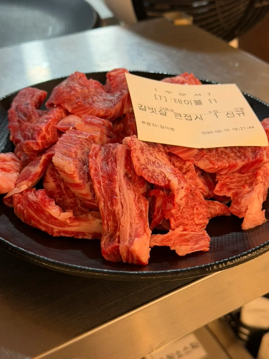 Hanwoo makgui and galbitsal on a plate