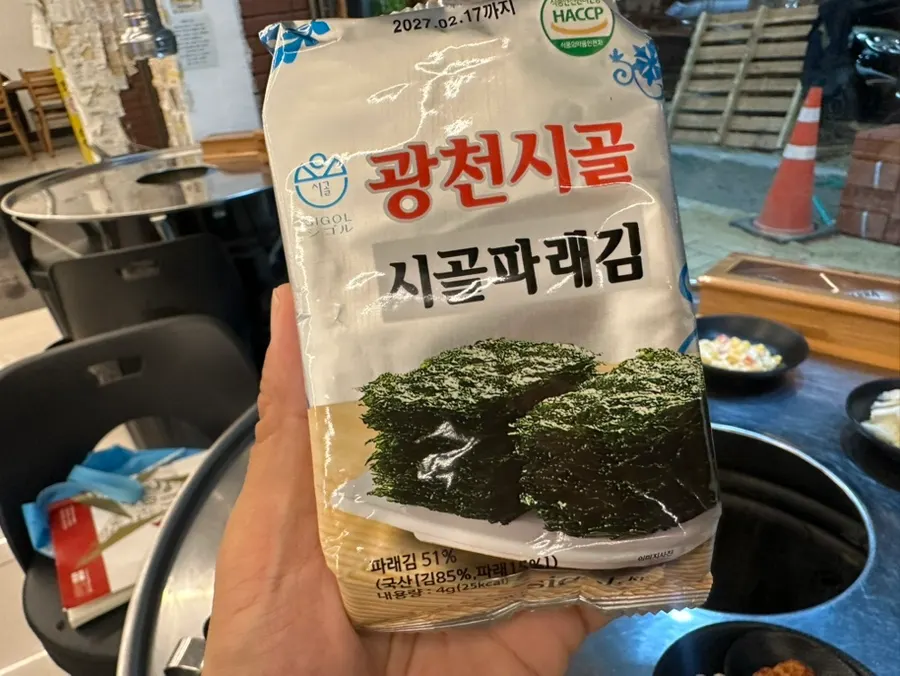 Gim (dried seaweed) served for the child during the visit
