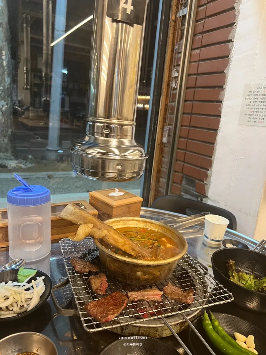 뼈에 붙은 살을 발라 먹는 된장찌개