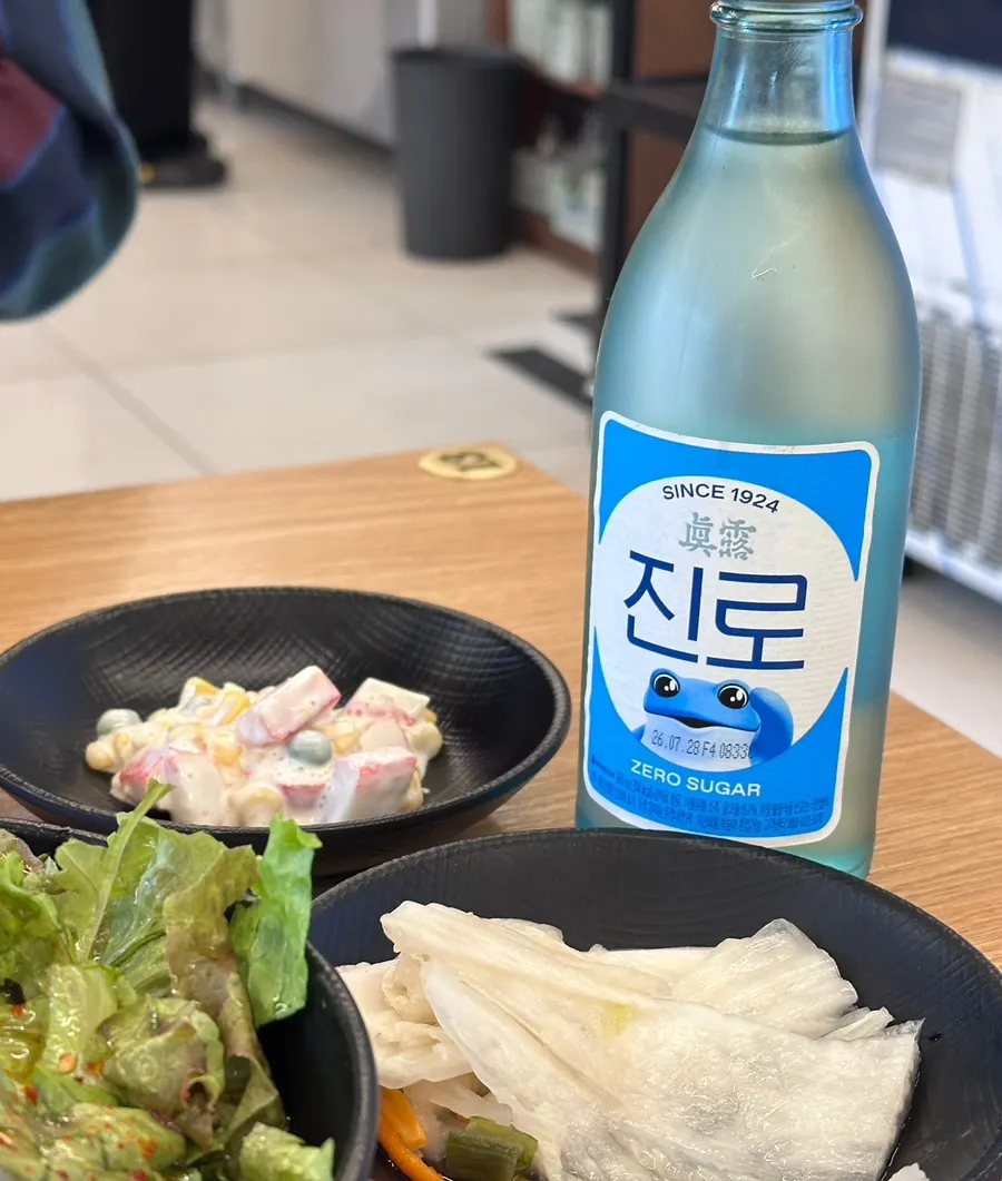 주문한 한우 갈빗살 한접시 300g