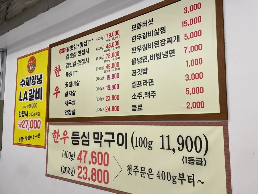 콘샐러드와 소주 맥주 잔