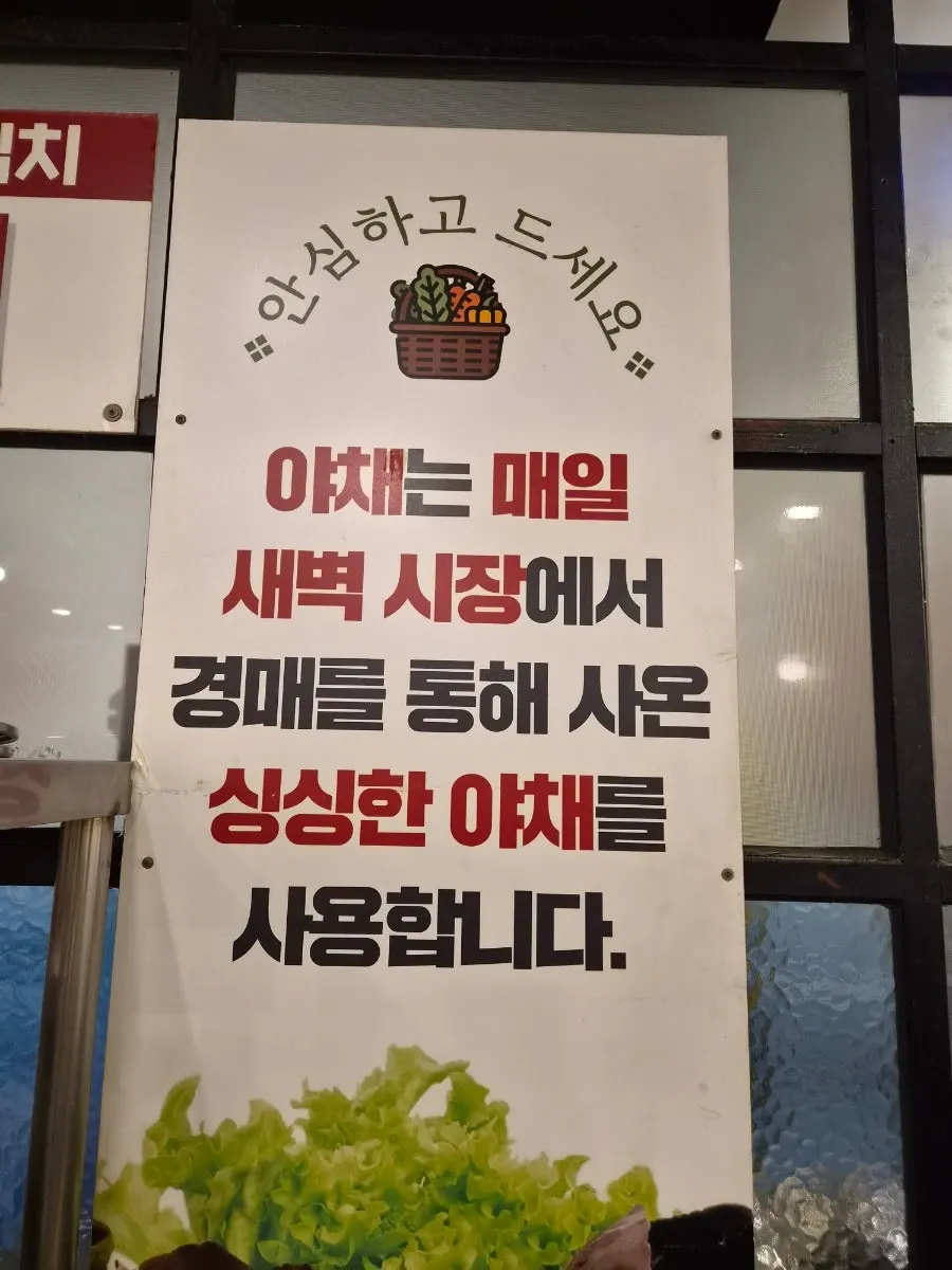 Vegetables and side dishes at the self-serve corner
