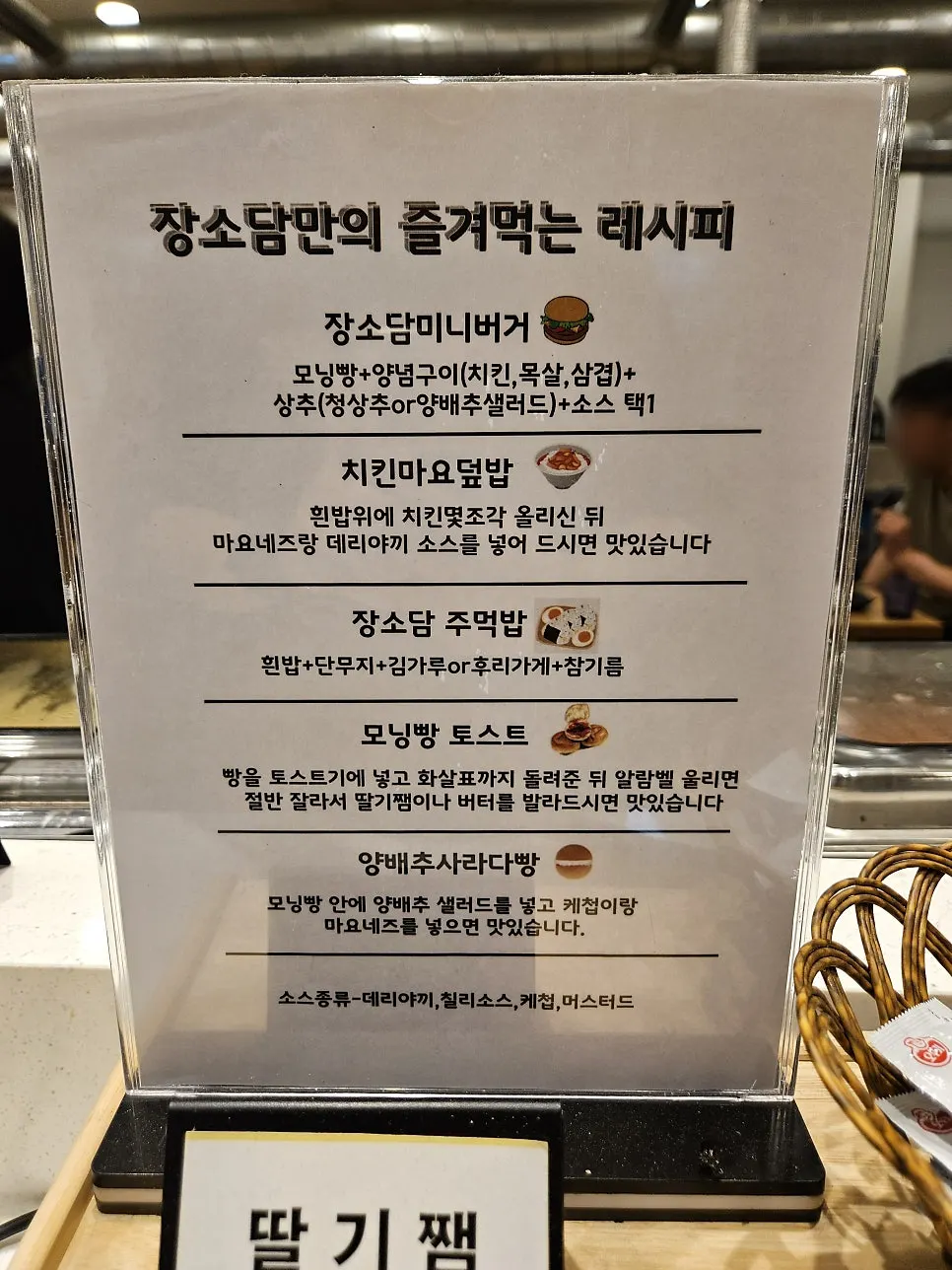 장소담 청라본점 고기 굽는 방법 안내